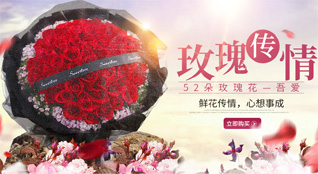 湖南常德武陵区芙蓉街道鲜花速递